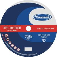 Круг отрезной по металлу TSUNAMI 400х4х32  А30 R B